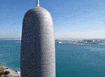 برج الدوحة