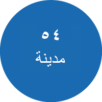 ar-branding-module-54-cities.png