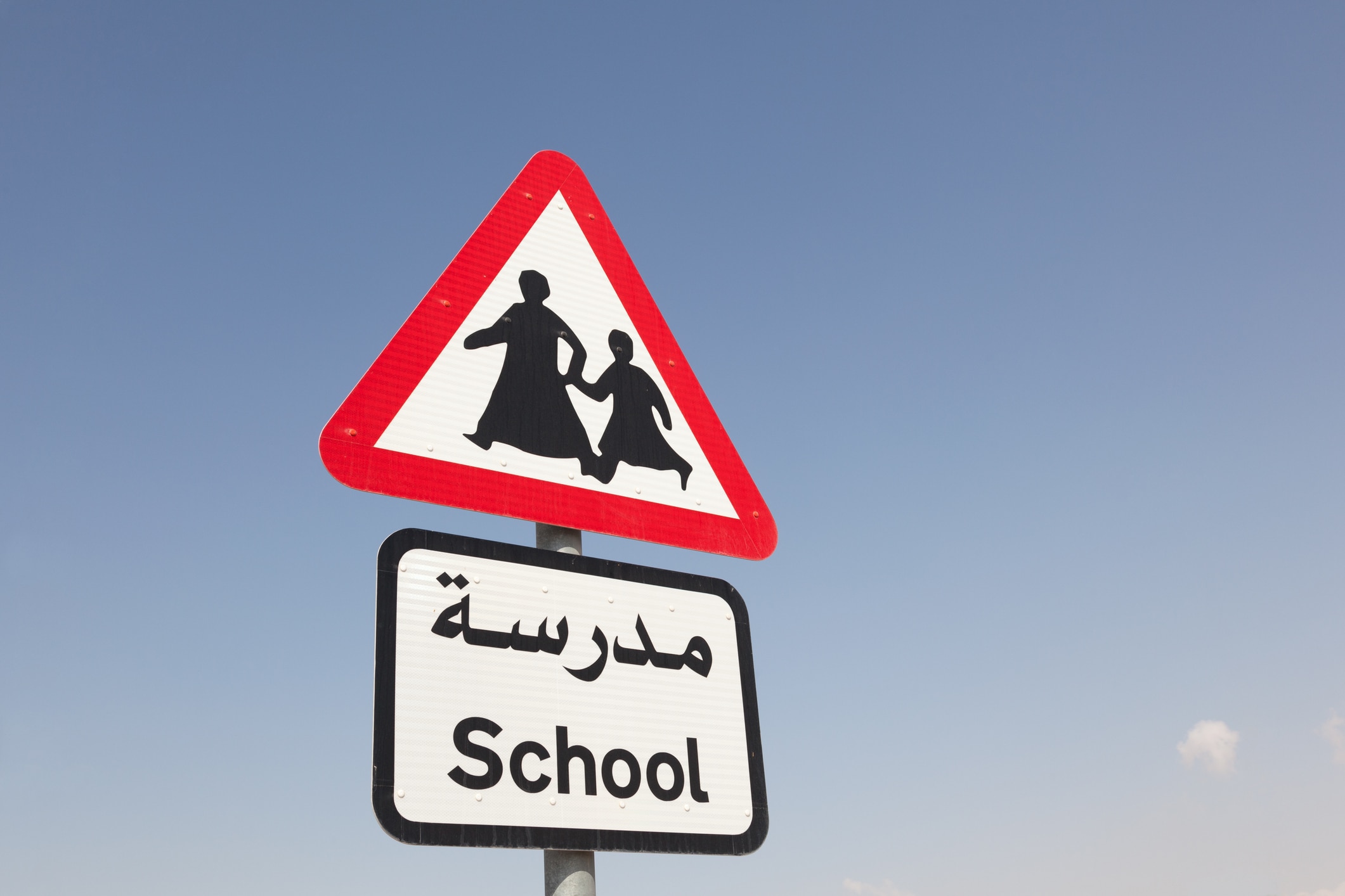 qatar-education.jpg